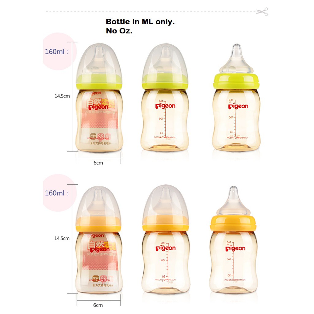 original pigeon bottle