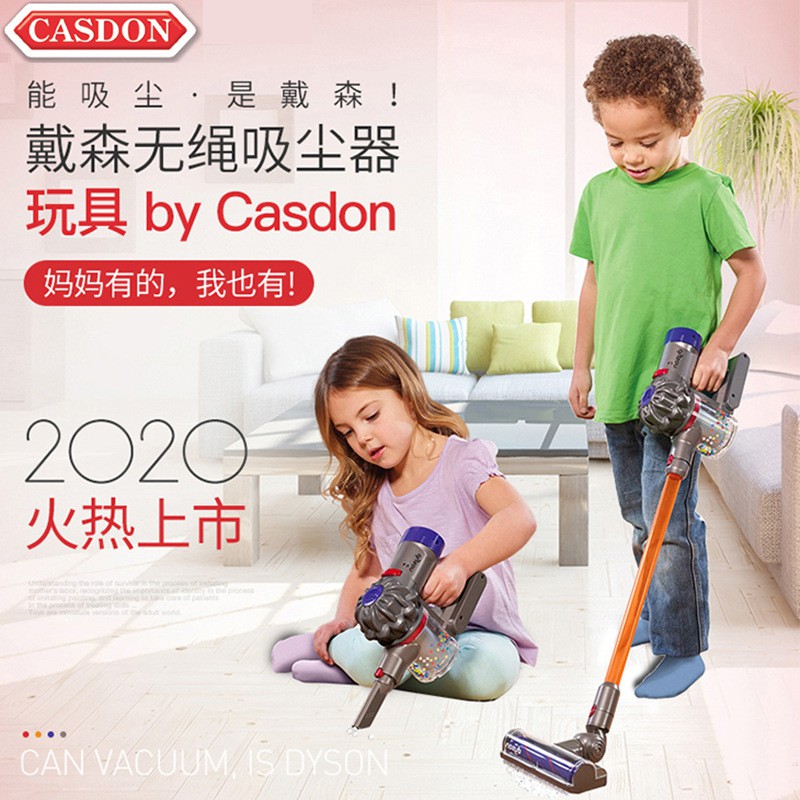 casdon dyson toy cordless vacuum