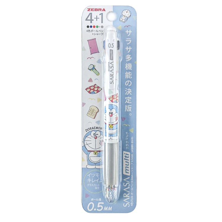 Zebra Sarasa Multifunction Pen Multi Function Pen 4 1 Ballpoint Pen Ball Pen Mechanical Pencils Shopee Malaysia