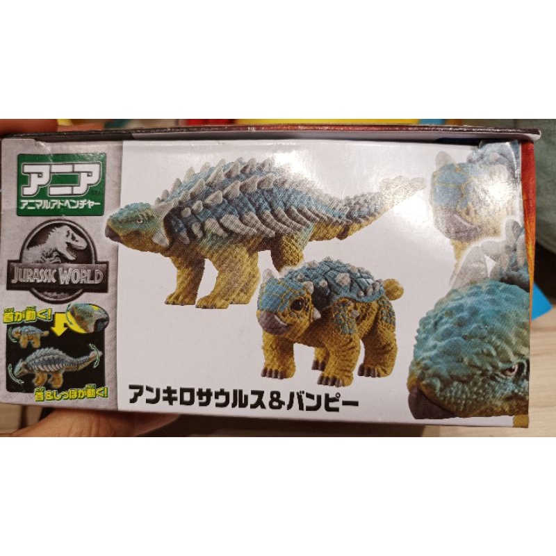 Takara Tomy Jurassic World Ankylosaurus And Bumpy 3 Mini Action Figure