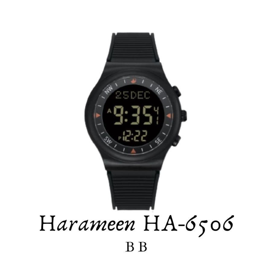 Al Harameen 6506 Qiblat Watch Jam Tangan Kiblat Shopee Malaysia