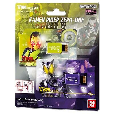 Bandai Vital Bracelet Characters Kamen Rider Dim Card Vol 1 KAMEN RIDER ZERO ONE SIDE:ZEA & SIDE:ARK