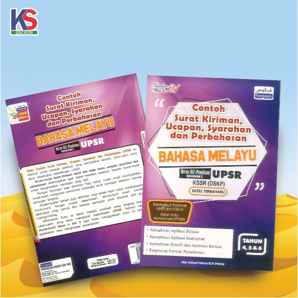 Contoh Surat Kiriman Ucapan Syarahan Perbahasan Bahasa Melayu Bahagian C Upsr Tahun 4 5 6 Shopee Malaysia