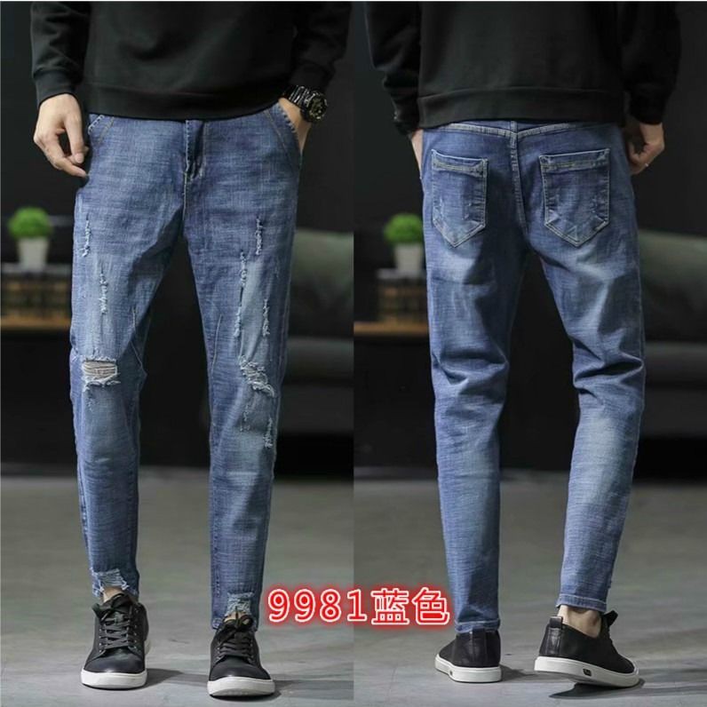 mens stretch jeans short leg