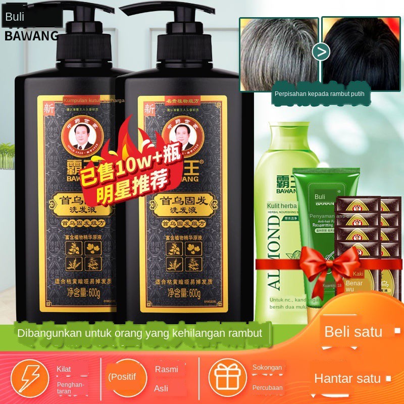 Buy ♧[Beli 1 dapat percuma] Bawang Polygonum multiflorum anti 