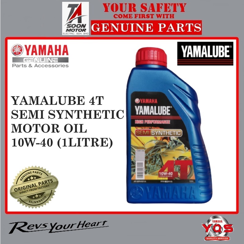 YAMAHA YAMALUBE 4T 10W40 SEMI SYNTHETIC MOTOR OIL 1 LITRE / ENGINE OIL