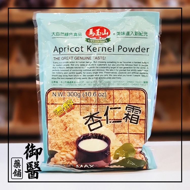 马玉山 Greenmax Apricot Kernel Powder 香醇杏仁霜 300g
