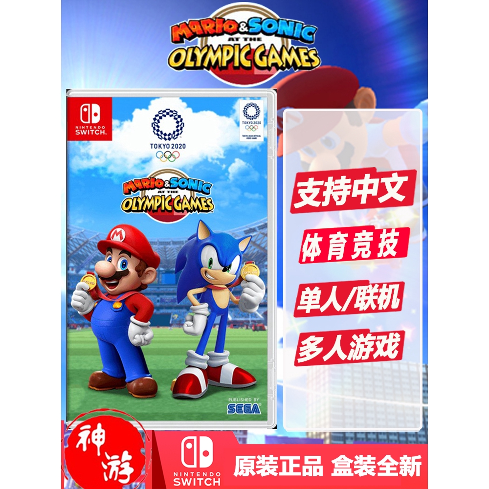 Oem Switch Game Cd For Nintendo Switch Game Card Ns Mario Sonic Shopee Malaysia