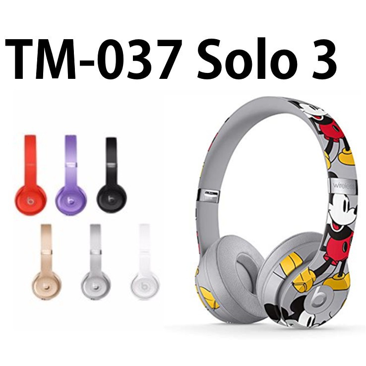 TM-037 Solo 3 Wireless Bluetooth/Active Collection Shock On-Ear-Headphone