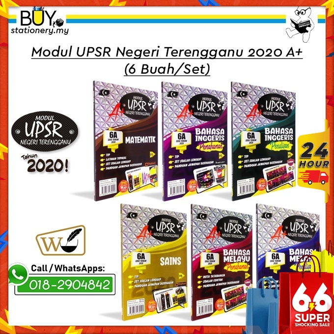 [Ready Stock] Modul UPSR Negeri Terengganu 2020 A+ (6 Buah/Set)