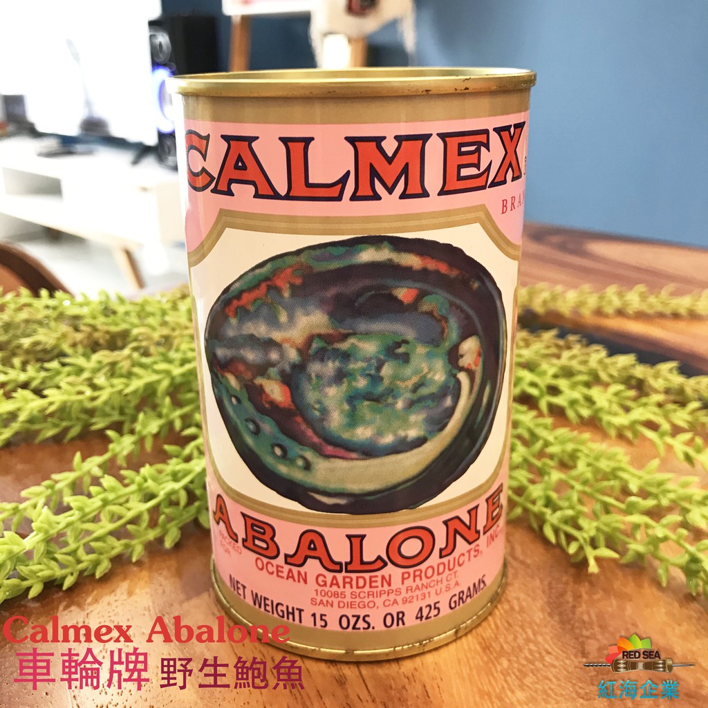 Red Sea 100 Authentic 车轮牌野生鲍鱼澳洲 Calmex Wild Abalone Australia