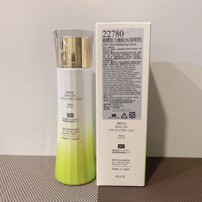 Dhc Olive Original Power Functional Water Light Dhc Shopee Malaysia