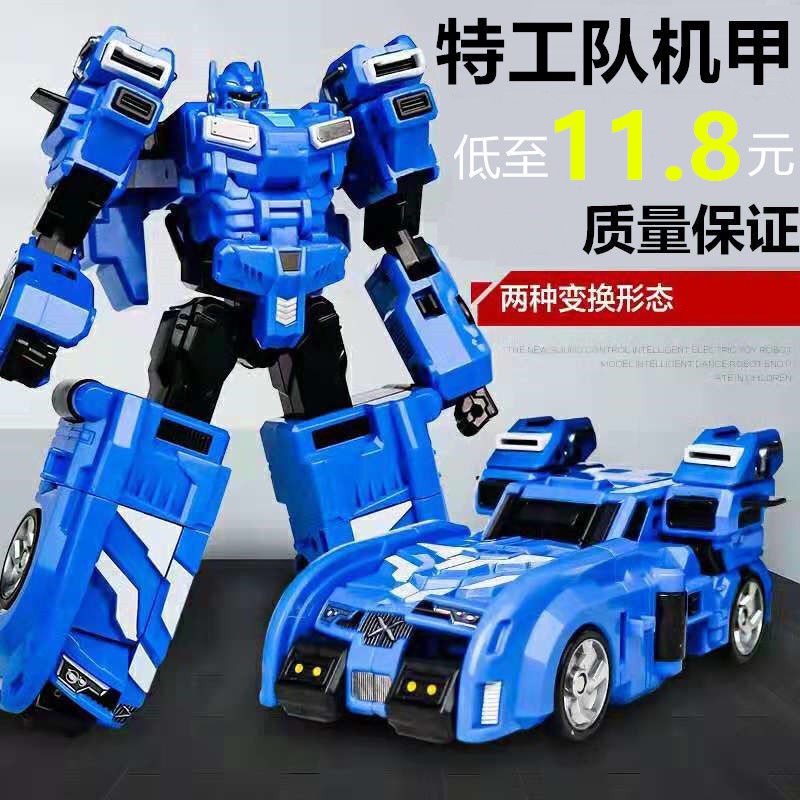 Mini deformation agent team toy x mecha robot car Ford boy weapon Genesis machin迷你变形特工队玩具x机甲机器人汽车弗特男孩武器创世机合体套装f19168.my 12.11