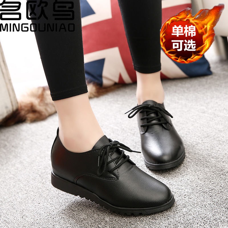 women's tie shoes for work