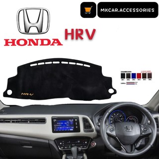 DAD Non Slip Car Dashboard Cover Dash Mat Honda HRV  Shopee Malaysia