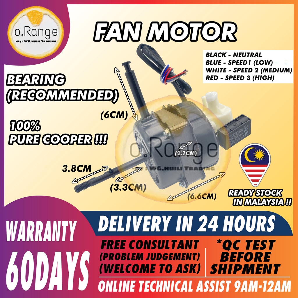 (DOUBLE BEARING) 16" TABLE FAN MOTOR / STAND FAN MOTOR 16 INCH FAN
