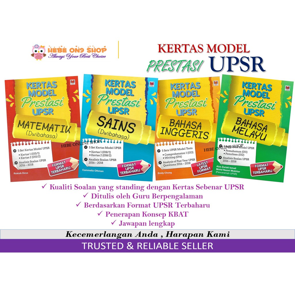 Kertas Model Prestasi Upsr Format Upsr Terbaharu Klon Soalan Upsr Analisis Soalan Upsr 2016 2018 Shopee Malaysia