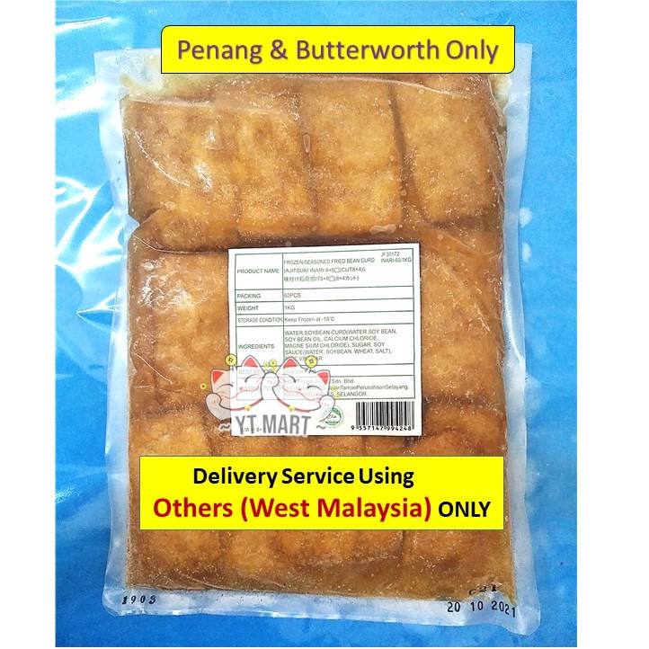 (Penang & Butterworth Only)Inari 60pcs (Vegan Beancurd)
