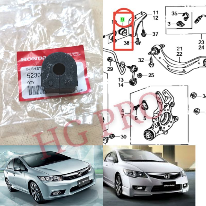 HONDA CIVIC SNA FD/FB ORIGINAL REAR STABILIZER BAR BUSH