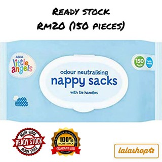 nappy sacks tesco