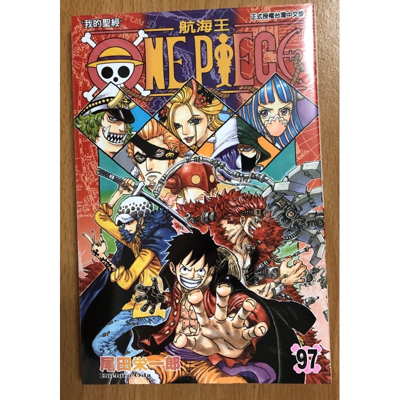 Tong Li Publishing Pest Book Worm One Piece 97 Tail Tin It Up To East A Shopee Malaysia