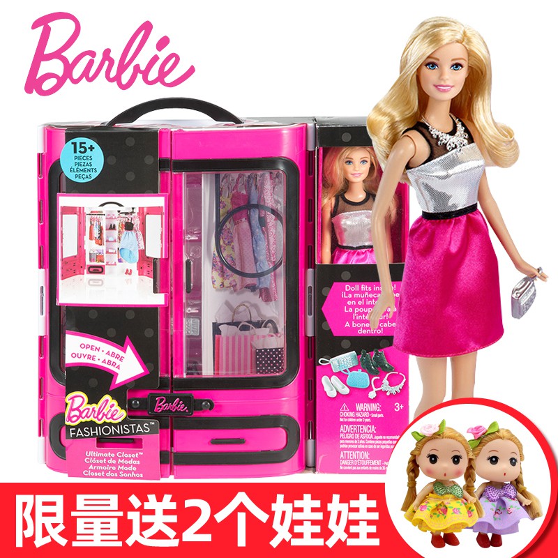 large barbie