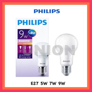 Philips Essential Cool Daylight E27 18W 3U PLCE Bulb / Mentol Lampu (SIRIM)