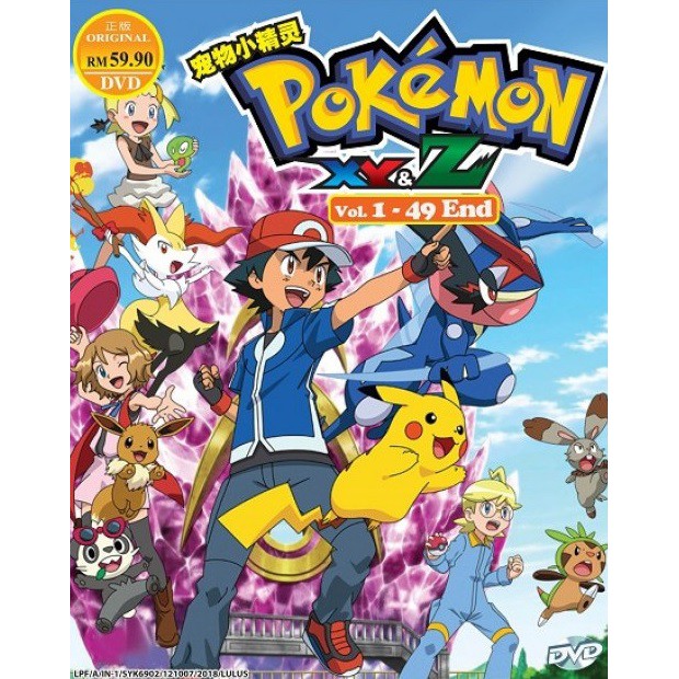 Pokemon Xy Z Pokemon Xyz Vol 1 49 End Dvd Extra Gift Shopee Malaysia