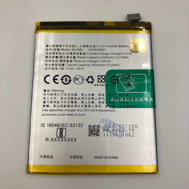 oppo battery model blp641