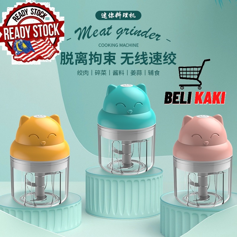 BeliKaki Mini Blender Mini Garlic Chopper Electric Blender Portable Juicer Blender Meat Grinder