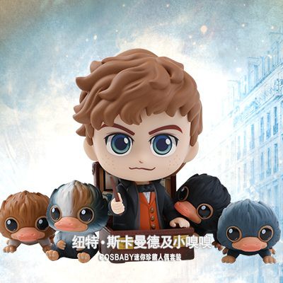 cosbaby harry potter