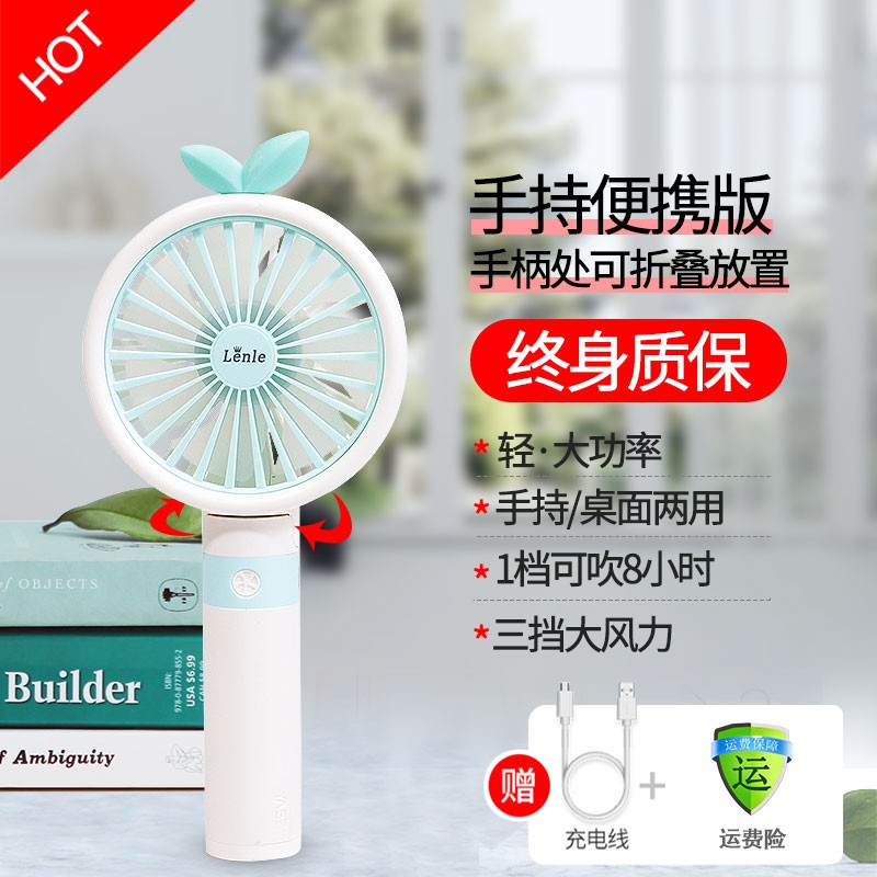 Ready Stock Lenle Intelligent Handheld Mini Fan Folding Portable Type Dormitory Electric On The Table Shopee Malaysia shopee
