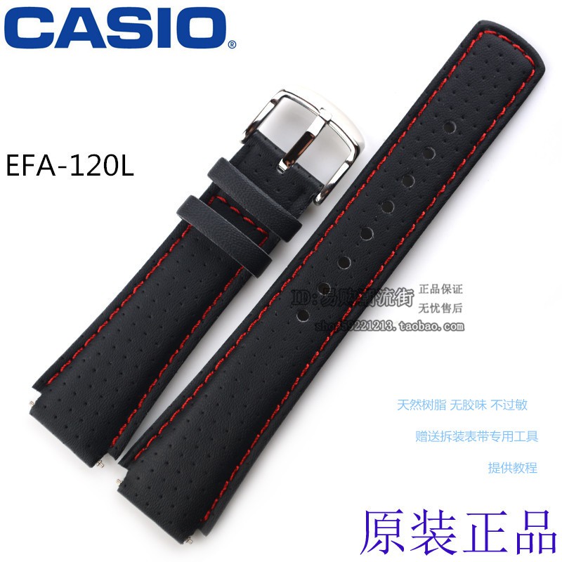 casio 120l