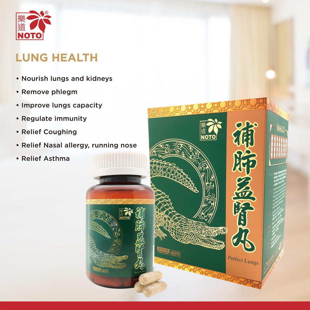 Noto Perfect Lungs Lung Health Health Supplement Extract | Respiratory Health, Immune Support | Vegan Supplement