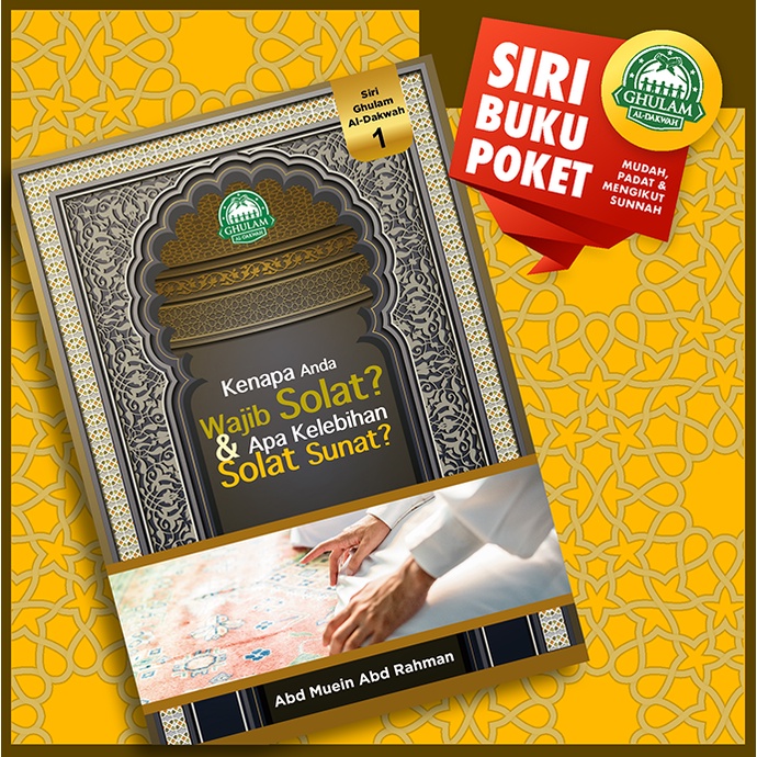 Siri Buku Poket (1) - "Kenapa Anda Wajib Solat? & Apa Kelebihan Solat Sunat"