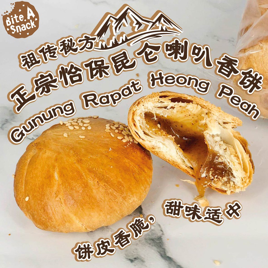 Ipoh Biscuit Snacks Prices And Promotions Groceries Pets Jan 23 Shopee Malaysia
