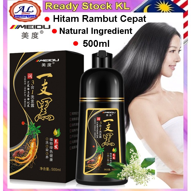 MEIDU Color Hair Dye Natural Shampoo Rambut Pewarna Salon 美度一洗黑一洗彩染发剂 ...