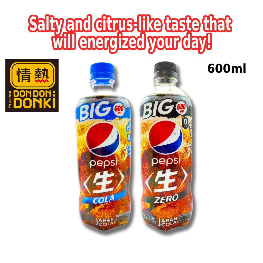 [DONKI] Pepsi Japan Cola No Sugar Carbonated Drink 600ml (EXP SEPT 2024)