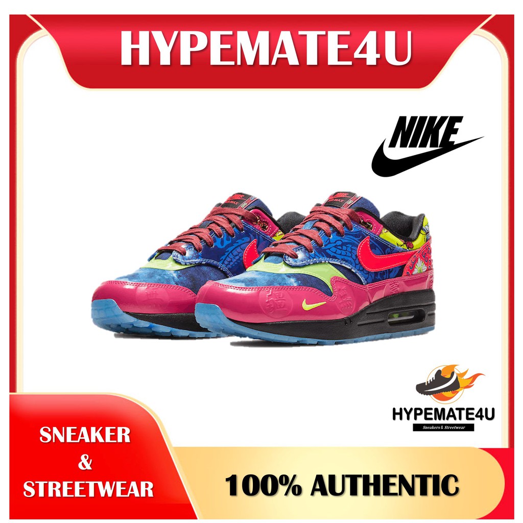 nike air max special edition 2020