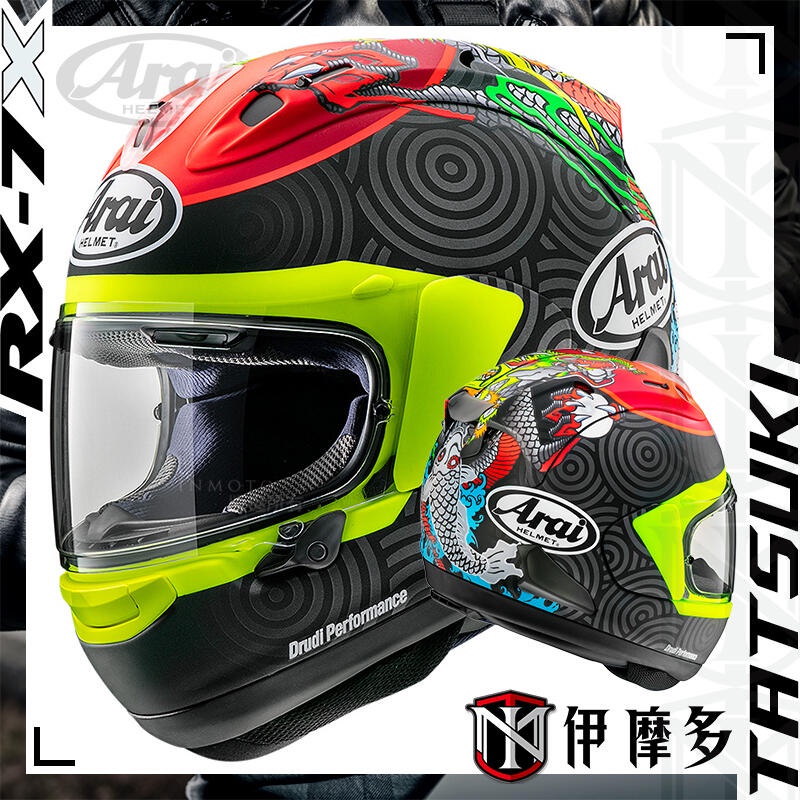 Original Arai Rx7x Tatsuki Full Face Helmet Shopee Malaysia