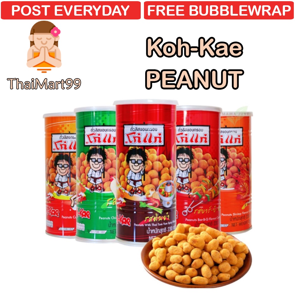 【ThaiMart99】【READY STOCK】 KohKae Peanuts Biskut Coated Thailand peanut Snack kae koe (230g