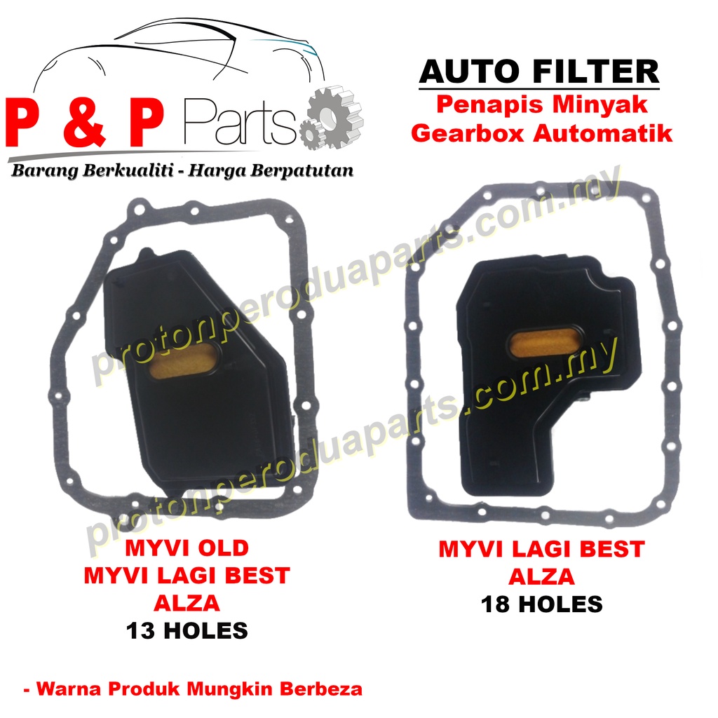Auto Gear Box Filter for Perodua Myvi Old Lagi Best Alza Shopee Malaysia