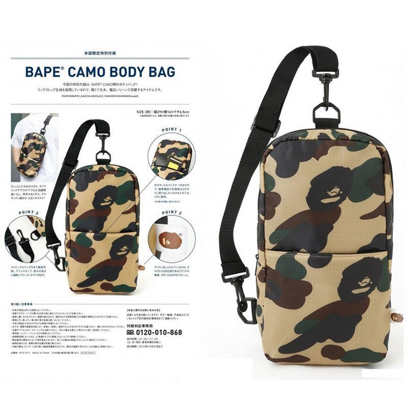 bape camo shoulder bag