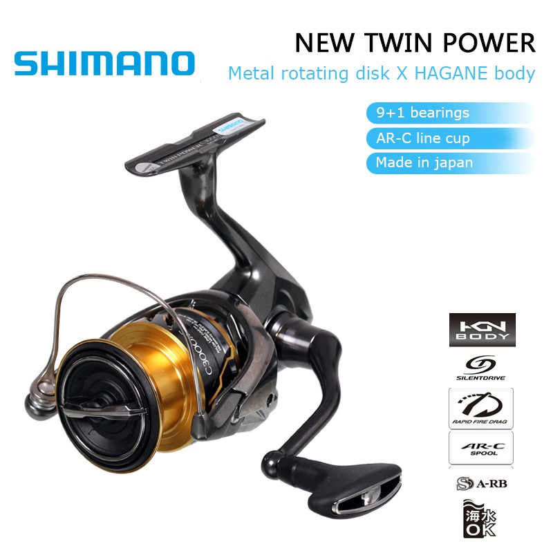 shimano 2020