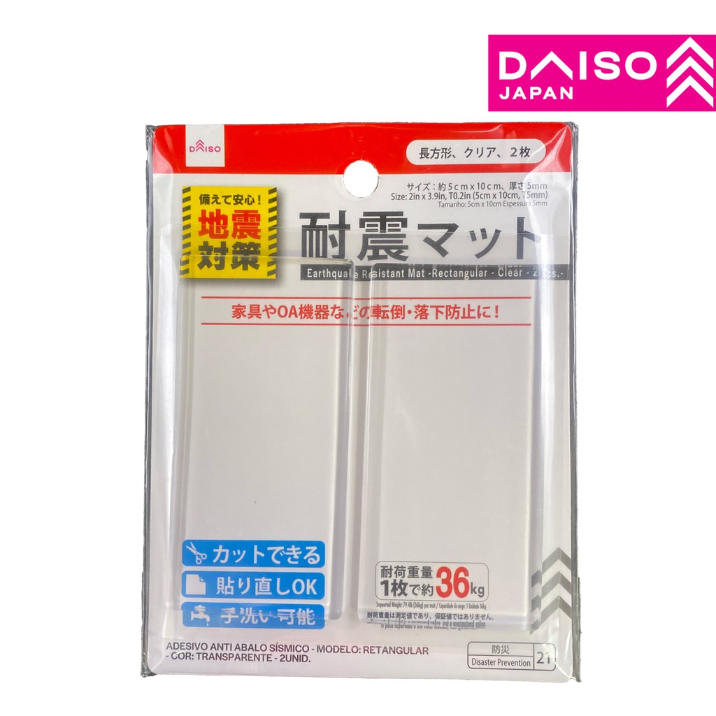 Earthquake Resistant Mat Rectangular ( Transparent Type ) Shopee