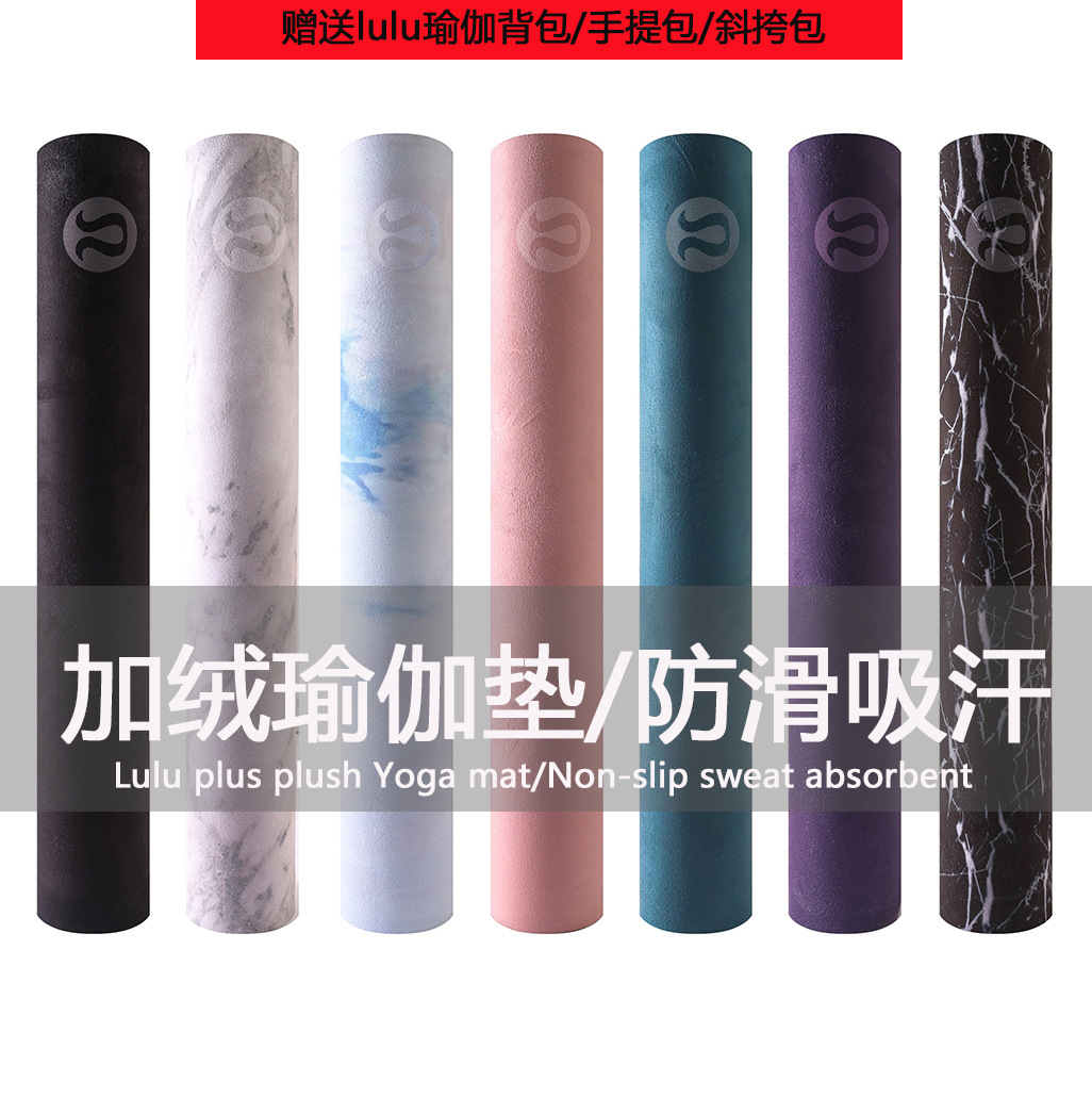 lululemon yoga mat malaysia