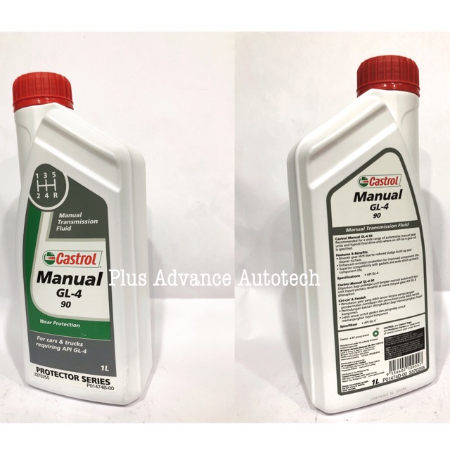 CASTROL API GL4 90 MANUAL TRANSMISSION FLUID GEAR OIL (1L) Shopee