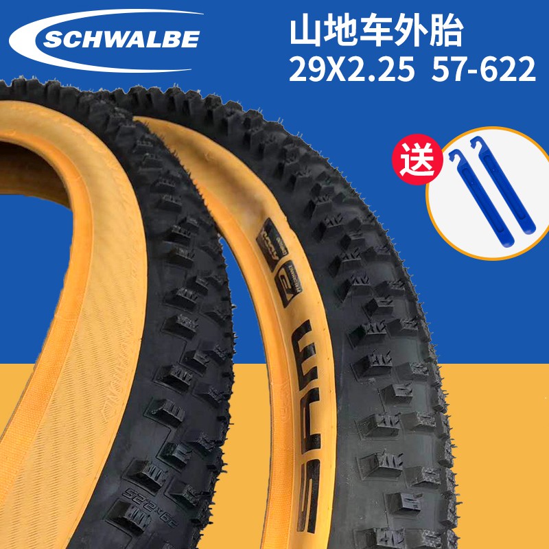 schwalbe smart sam tires