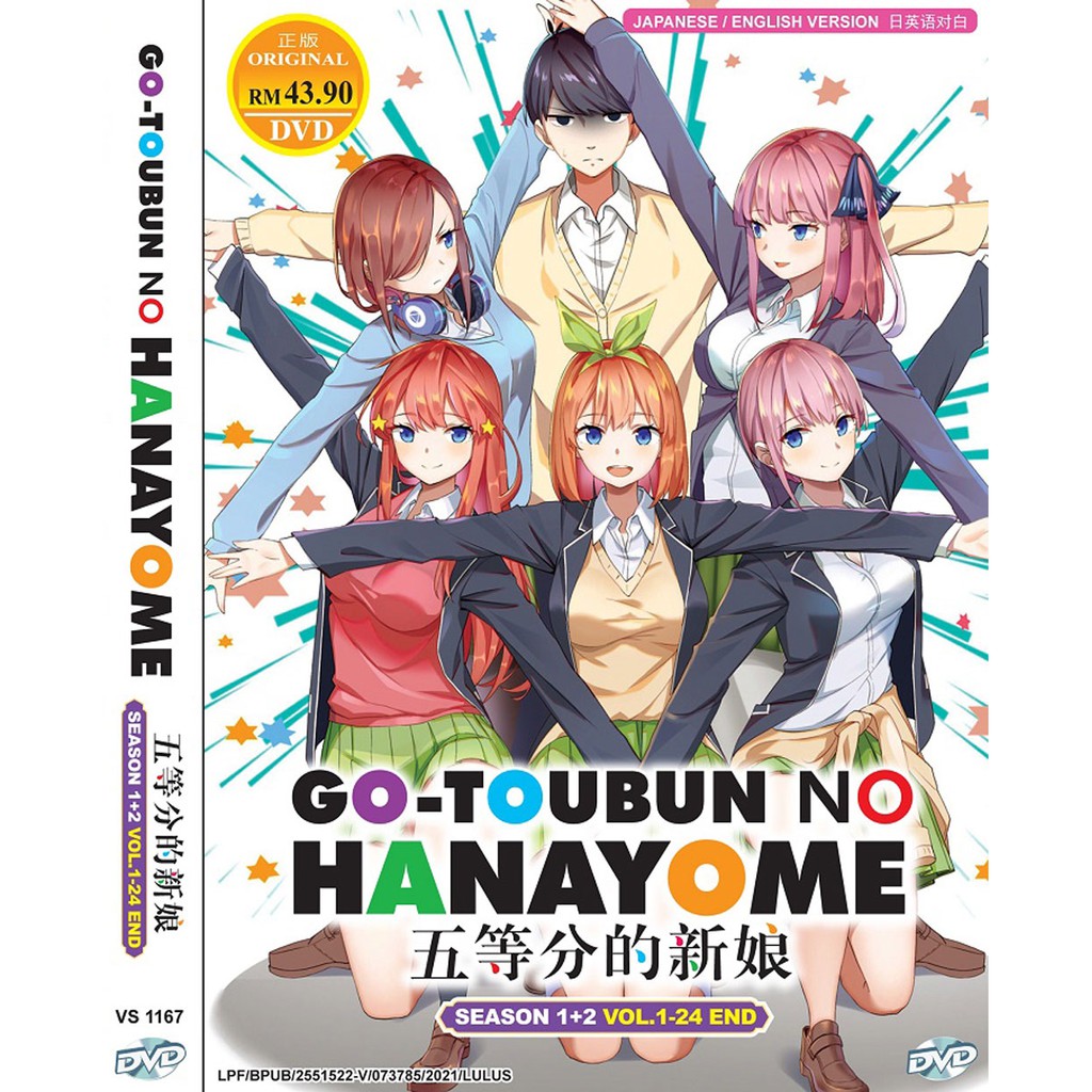 DVD Go-Toubun No Hanayome Season 1 - 2  End ANIME ENGLISH DUBBED |  Shopee Malaysia