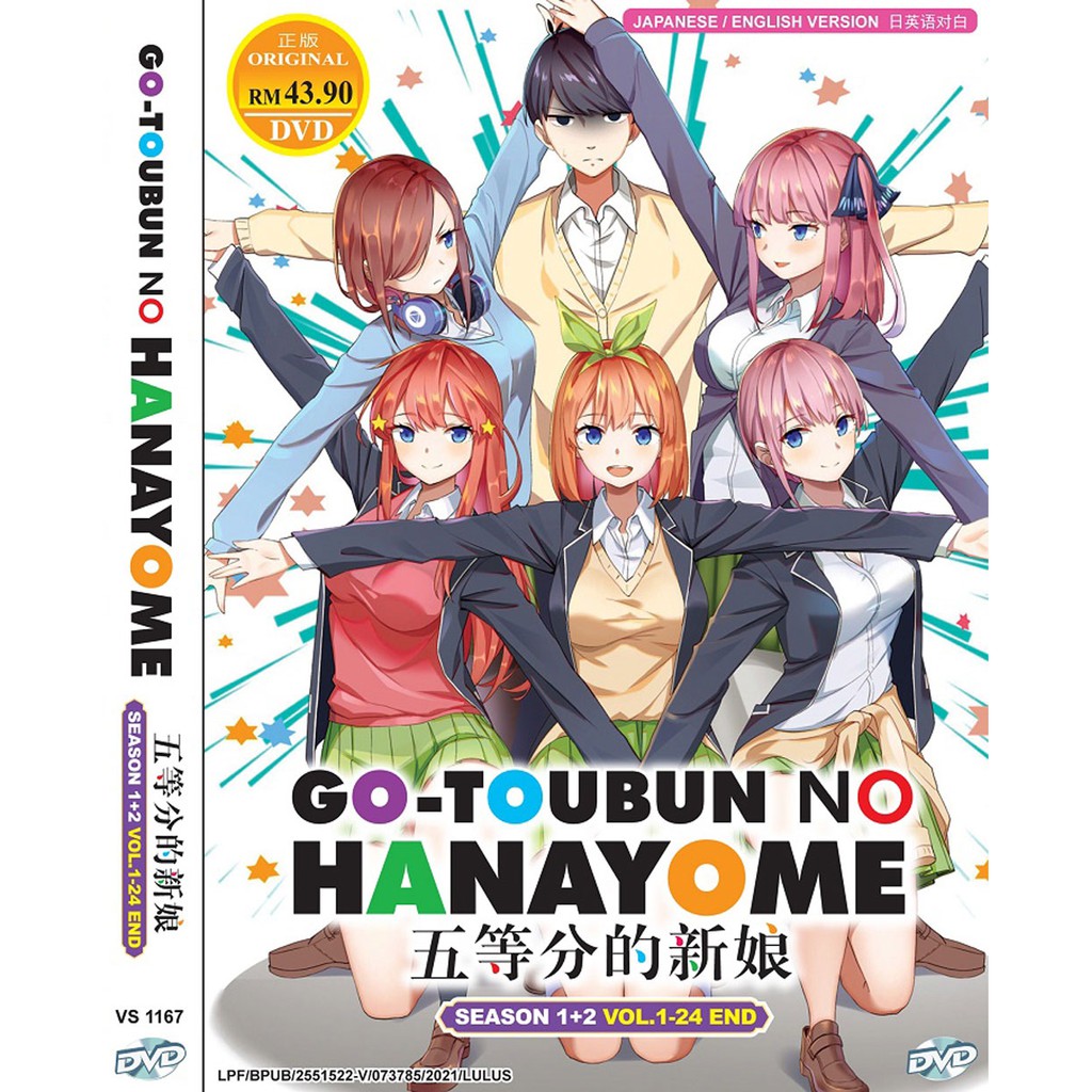 Buy Dvd Go Toubun No Hanayome Season 1 2 Vol 1 24 End Anime English Dubbed Seetracker Malaysia